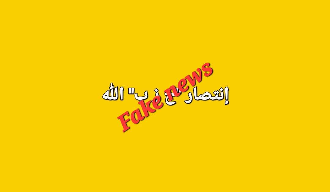 Liban Saliba (@libansaliba1) on Twitter photo 