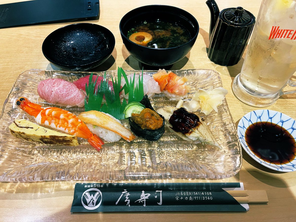 遅めのお昼ごはんで優勝していくぅ〜
