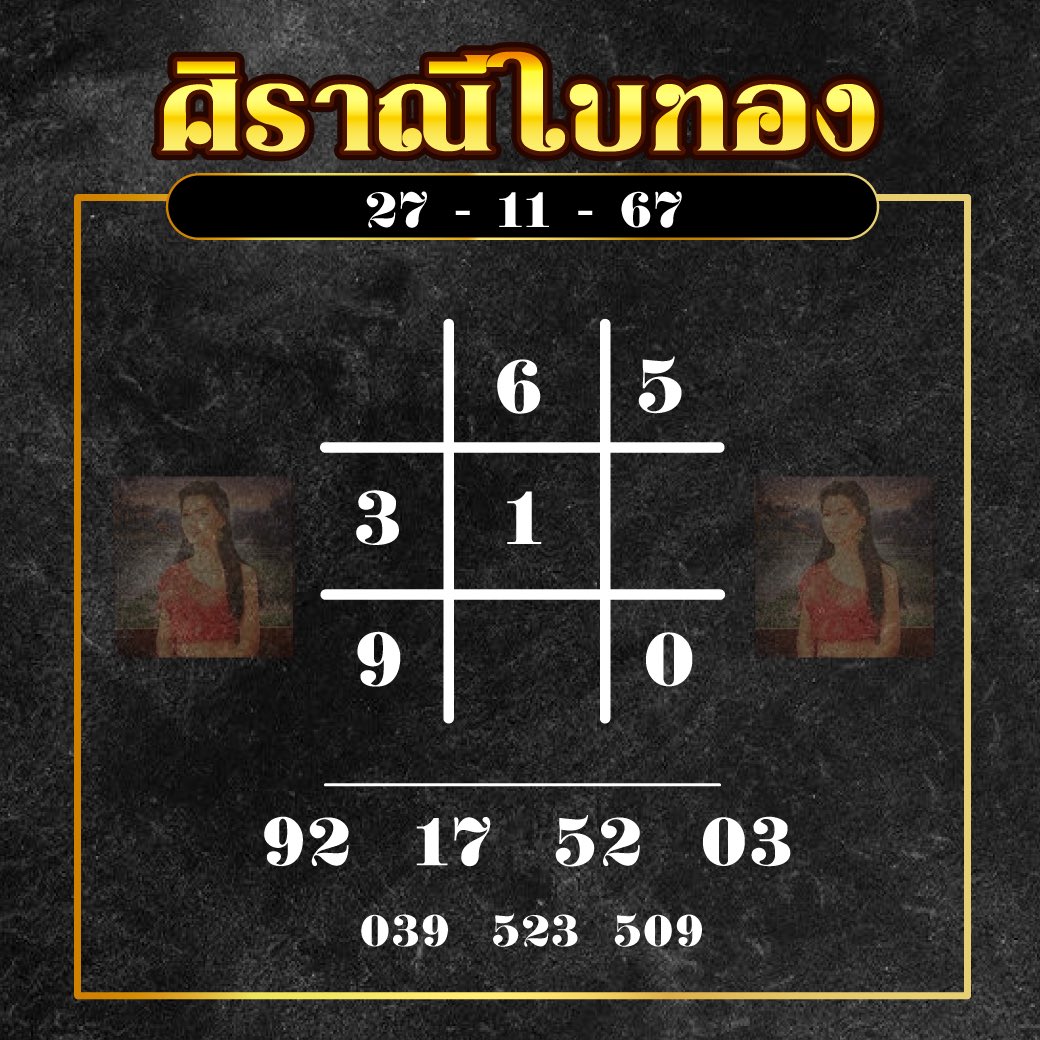 ESTBUNNYS's tweet photo. เลขแม่ศิรานี 3นอย+ลาวพัฒ วันนี้
เรตบาทละ110👉🏻https://t.co/z3NA1v894m
#3นอย #เลขเด็ดงวดนี้ #ลาวพัฒนา #หนองบัวลำภู #ช่อง3 #ลาว #แทงหวย #เลขดังงวดนี้ https://t.co/zGR8Ybt2wj