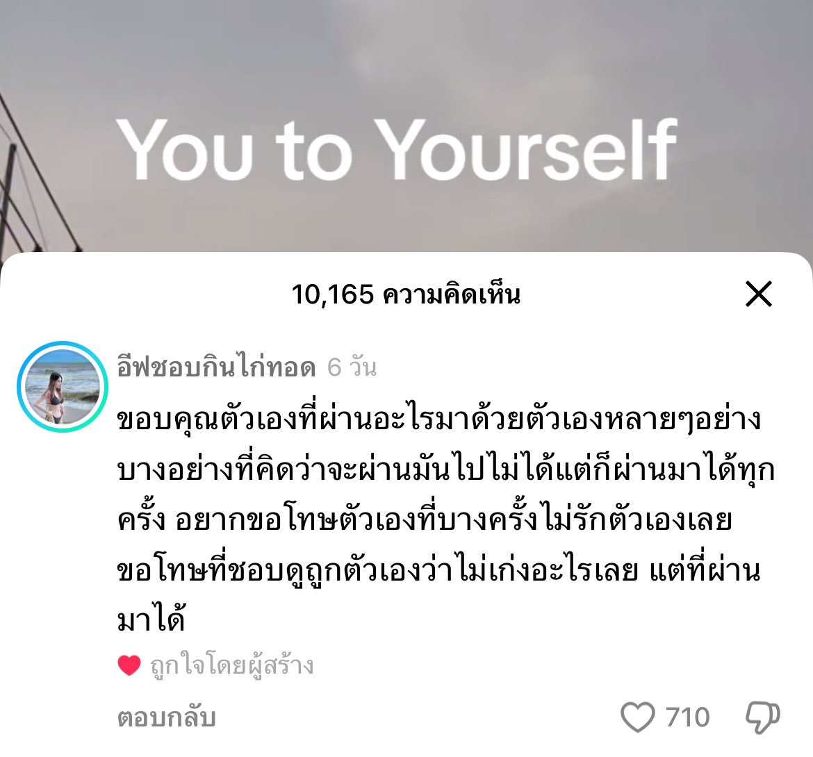 Sunflower tweet media