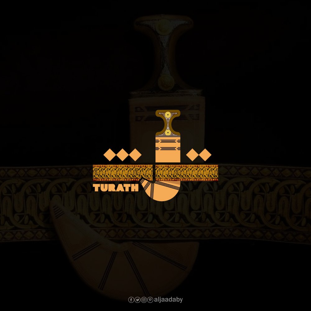 TURATH | ثراث.
.
.
.
.
____________
#مخطوطة #شعارات #شعار #لوقو #aljaadaby #logo #LogoDesign 
______________
جميع الحقوق محفوظة، لا أسمح بالإقتباس أو العبث بأيّ جزء من العمل.
© All rights reserved and i do not allow quoting or messing up of any part of the work
