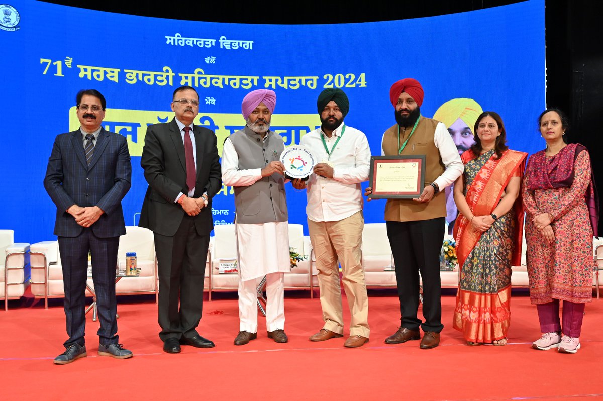 Cooperation_Pb's tweet photo. Kudos to Kanech MPACS on being honored at the 71st Cooperative Week! The society has made a significant contribution to enhancing the #cooperative movement by participating in CRM Management and venturing into PDS. It also owns a flour mill and opened a CSC center. Impressive! https://t.co/FdSEOSubqR