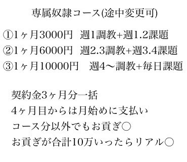 _No_Au's tweet photo. 長期的に繋がれる専属マゾどこー？♡
ガチ恋してマゾ堕ちしたい子僕のとこおいで？
気になったら画像読んでからDMしてね〜

#貢ぎマゾ  #貢ぎ奴隷  #atm  #m男  #調教 https://t.co/ABUuPTkQ26