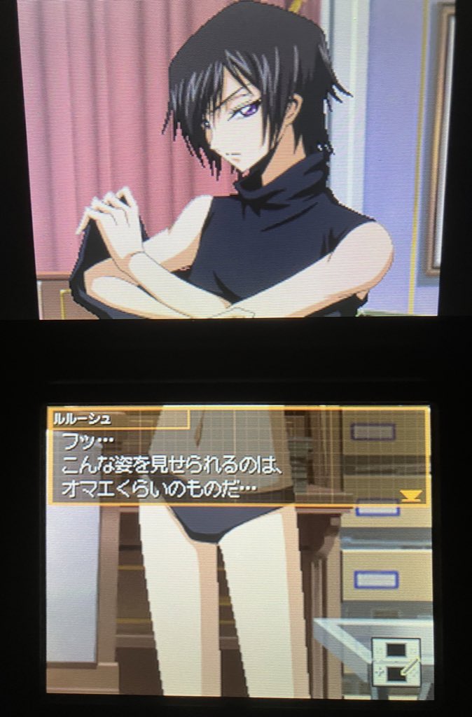 ra_s_rt_'s tweet photo. DS版のコードギアス、ゲームを開くとキャラがランダムで出てきてくれるんだけどこれ一番衝撃受けた。ゲーム開いて早々ルルーシュのパンツを見せられるし、2枚目でオマエくらいって言いながら同じ空間にC.C.いる(狂気) https://t.co/Lh4fk67D8a