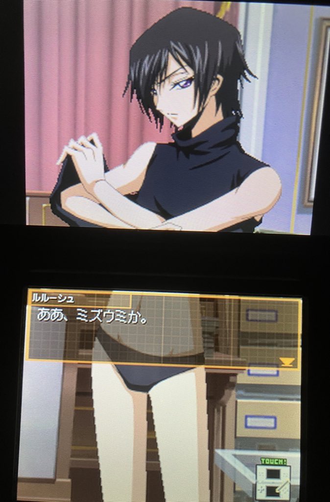 ra_s_rt_'s tweet photo. DS版のコードギアス、ゲームを開くとキャラがランダムで出てきてくれるんだけどこれ一番衝撃受けた。ゲーム開いて早々ルルーシュのパンツを見せられるし、2枚目でオマエくらいって言いながら同じ空間にC.C.いる(狂気) https://t.co/Lh4fk67D8a