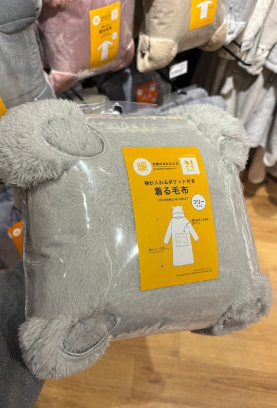 Ryo_Saeba_3's tweet photo. Nitori vient de sortir le meilleur pyjama pour l'hiver !
Il y a une poche sur le devant avec 4 trous pour que ton chat puisse y mettre ses pattes 🐱 #Japon https://t.co/EdPRSp1t5B