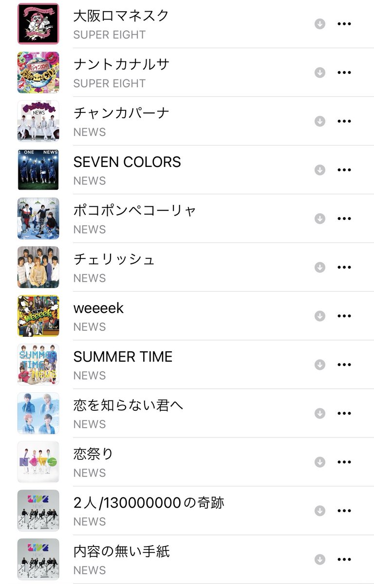 887is__'s tweet photo. 過去に7MEN侍㌠が披露した諸先輩方の曲達がサブスクに増えて嬉しい~~🎶 https://t.co/sKhw6Spgq7