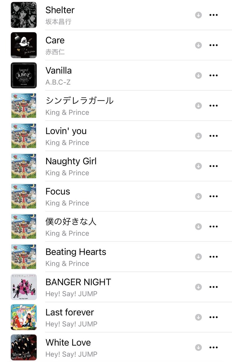 887is__'s tweet photo. 過去に7MEN侍㌠が披露した諸先輩方の曲達がサブスクに増えて嬉しい~~🎶 https://t.co/sKhw6Spgq7