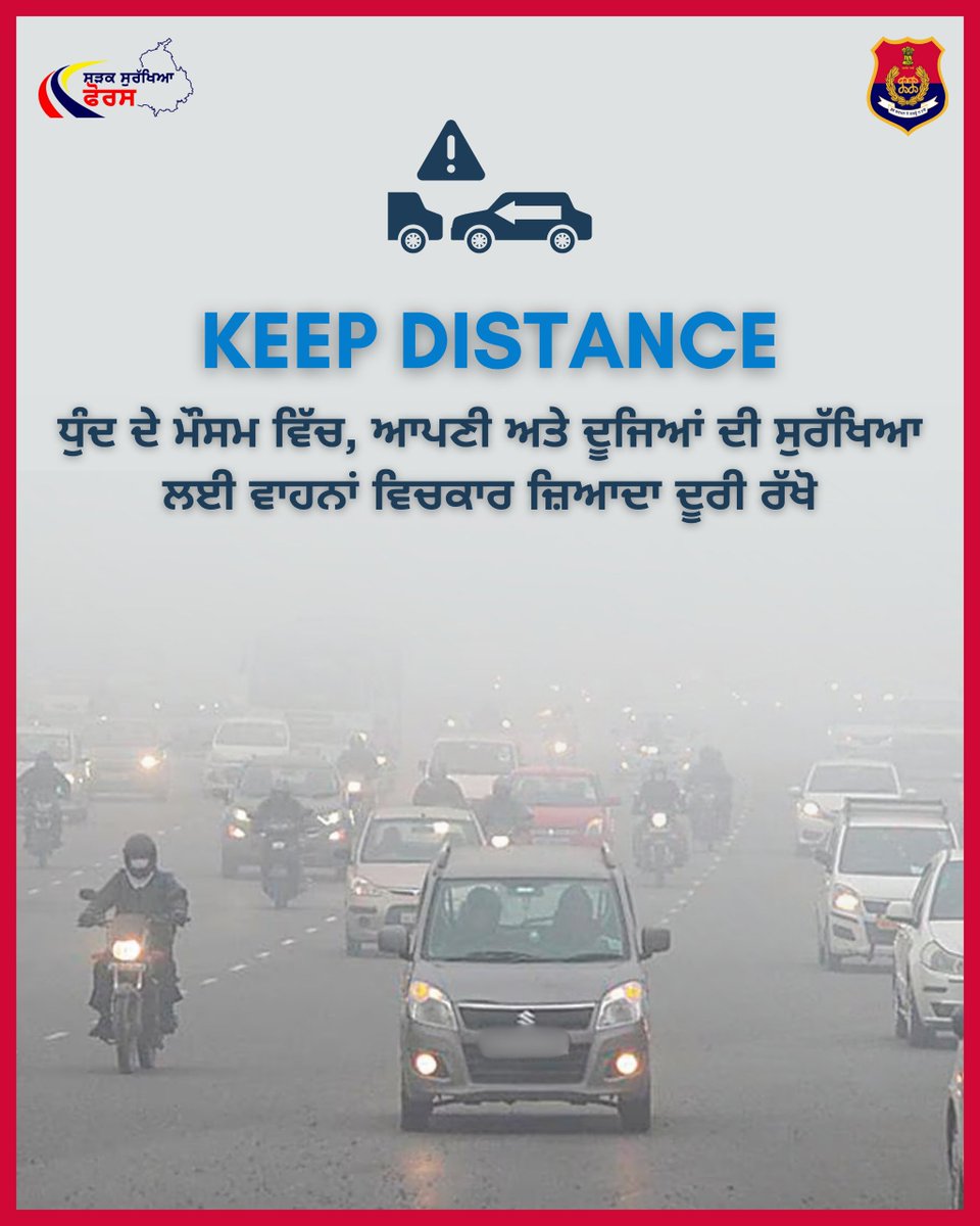 SadakSurakhiya's tweet photo. "🌫️ Foggy days require extra caution! Keep a safe distance from the vehicle to stay safe on the road. 🚗  #DriveSafe #KeepYourDistance #SadakSurakhiyaForce https://t.co/uUduayas3M