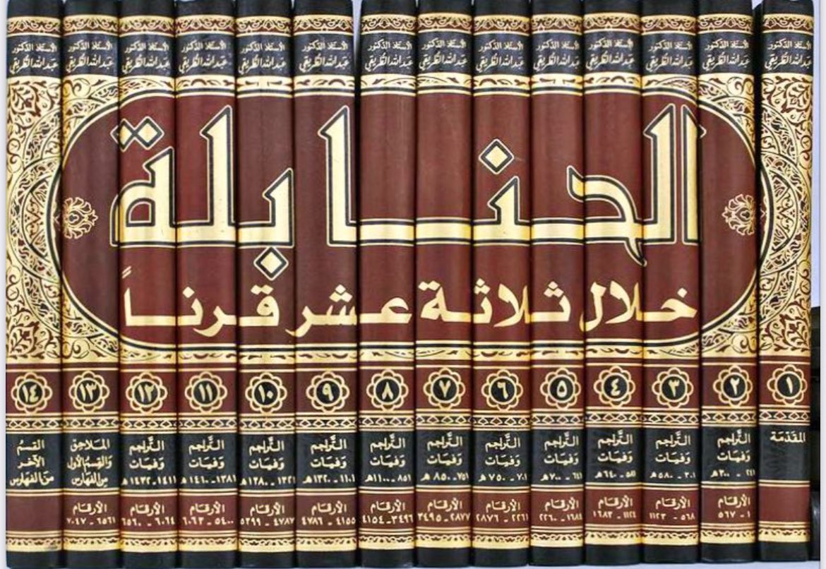 الثلوثية tweet media