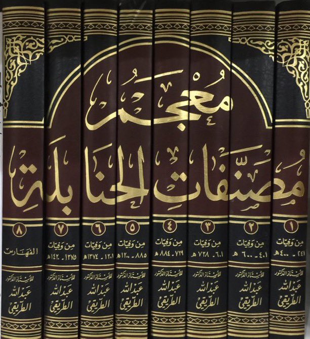 الثلوثية tweet media