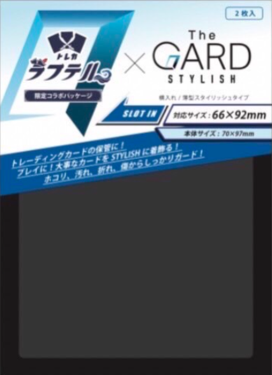 The GARD(公式) on X: The GARD(公式) on X: