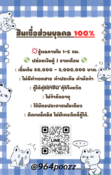 มี ( ยอดว่าง )อยู่จ้าา.
#กู้เงินรายเดือน #กู้เงินรายเดือน #ปล่อยกู้นักศึกษา #กู้เงินออนไลน์ #ตลาดนัดบังทัน #กู้เงินนักศึกษา #ราคาทอง #เงินกู้ด่วน #เงินดิจิตอล #ธรรมศาสตร์ #หนองบัวลําภู #ช่อง3 #ข้ามฟ้าเคียงเธอQ20 #GMMTV2025 #ปล่อยกู้รายเดือน #ปล่อยกู้รายวัน #ปล่อยกู้ #หาเงิน