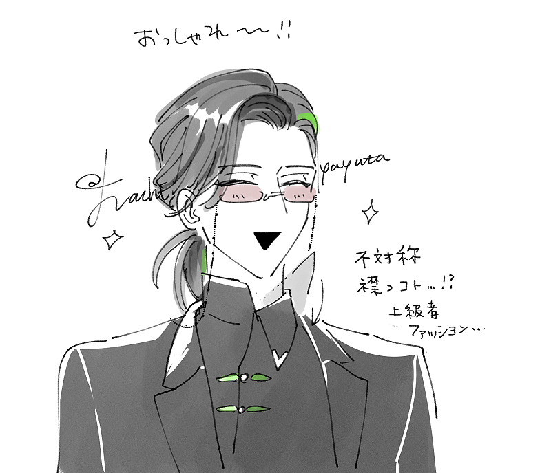 ぬ 