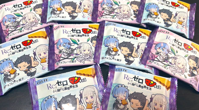 開封の儀を行う!!! 