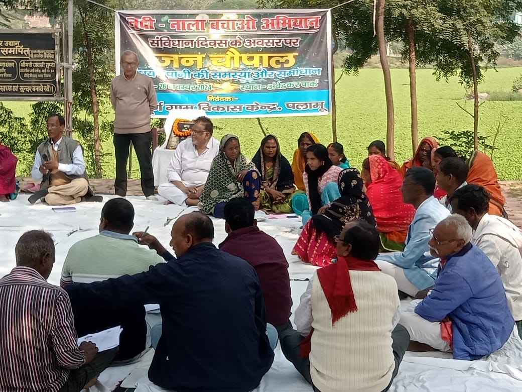 WHH_India's tweet image. On 26th November, SGVK organized a Jan Choupal in Daltonganj to honor our Constitution and address water security in Palamu. Part of the River Rejuvenation Campaign, it showcased grassroots democracy in action.
#SambidhanDiwas #ConstitutionDay #WaterSecurity #RiverRejuvenation