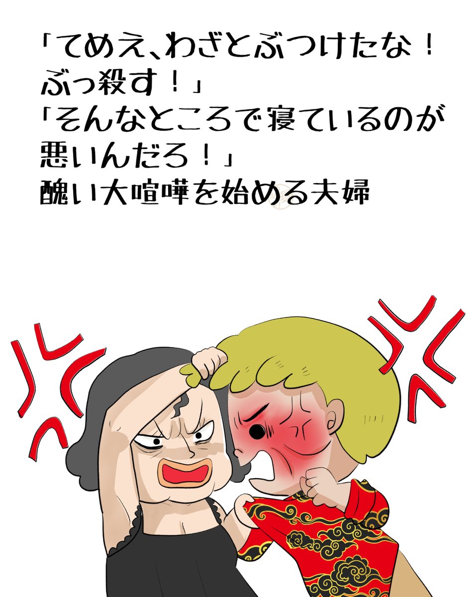 昔のイラスト紹介     素材「ちびモブ会社員」13              
「悲しい根無し草編」11
 #イラストAC 