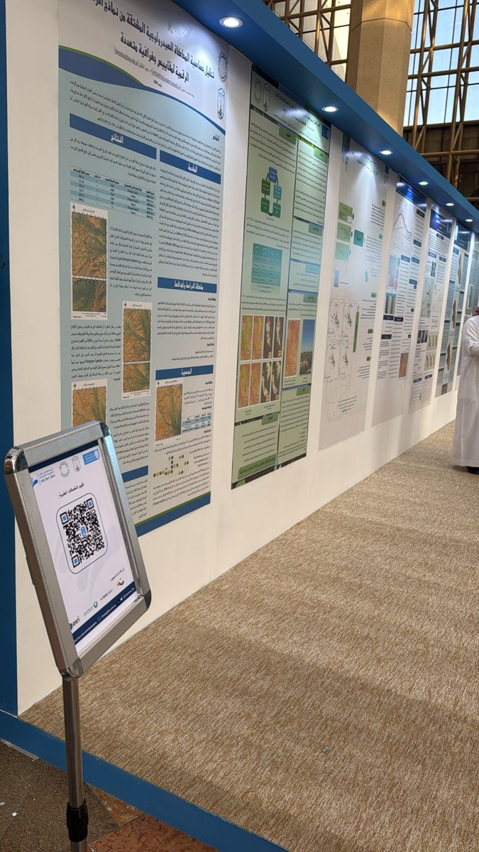 Geography_KSU's tweet photo. #يحدث_الآن ..

جاهزين لإستقبالكم في فعالية:

#اليوم_العالمي_لنظم_المعلومات_الجغرافية2024
#GISDAY2024

#جامعة_الملك_سعود https://t.co/gTmpe2oCer