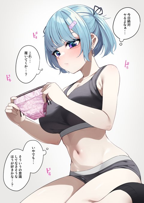 悪友後輩ちゃんまとめ(1/4) 