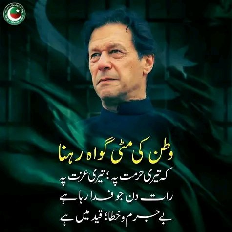 iamHaider210's tweet photo. #NewProfilePic https://t.co/DujbNpBWzw
