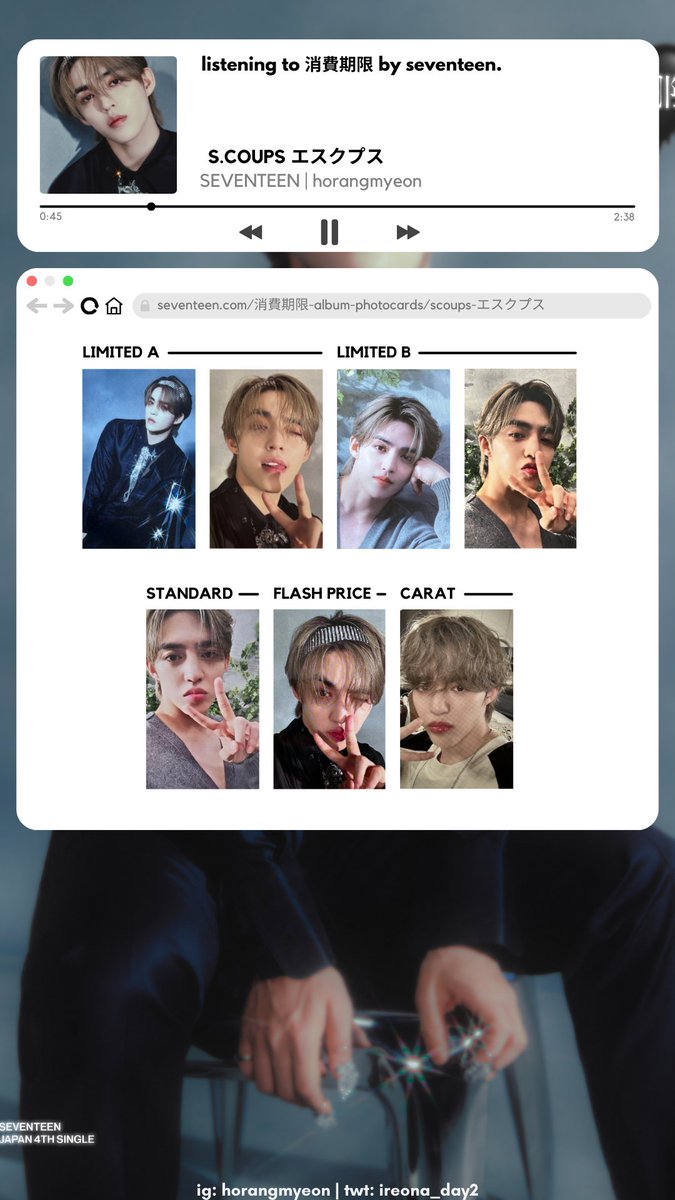 seventeen scoups jeonghan joshua shohikigen album photocard