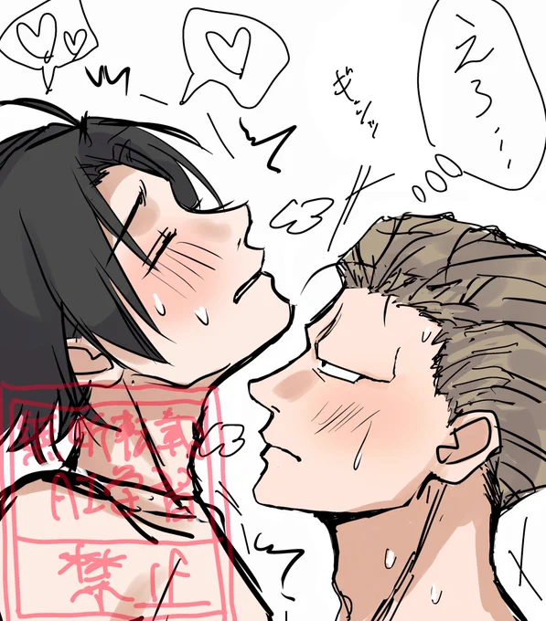 エチにつき背後注意⚠️👀ワンクッション
新規絵柄フィンフェイ👊🌂、エチなので首から下は載せられん 