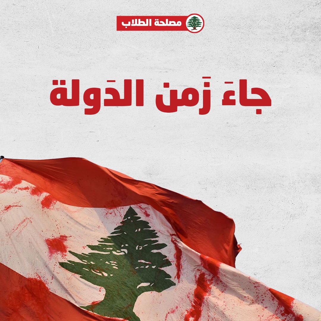 AntiGebran's tweet photo. https://t.co/2LHU5UuAlJ