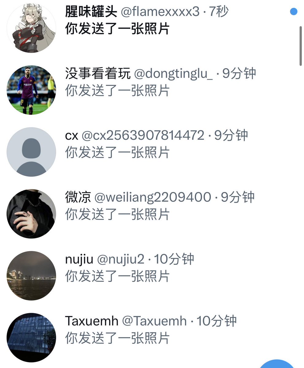还有谁没有领取我妈B照的，速度来领取一下。 https://t.co/PC215RaM9t