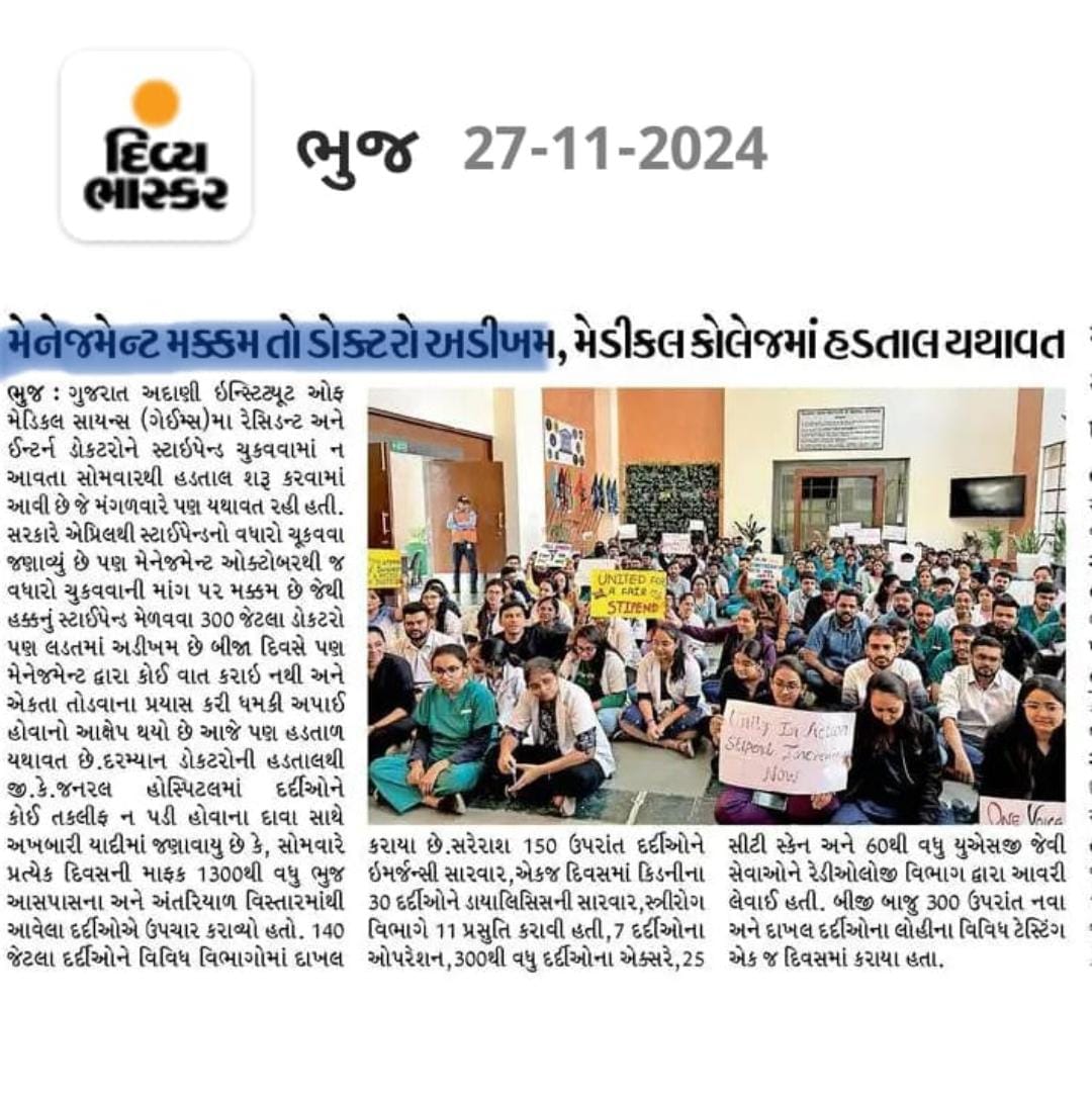 chirag_devda21's tweet photo. @GMC @NMC_IND @PMOIndia @PMOIndia @rashtrapatibhvn @aajtak #MedTwitter #MedX https://t.co/OsHBIWyg7I