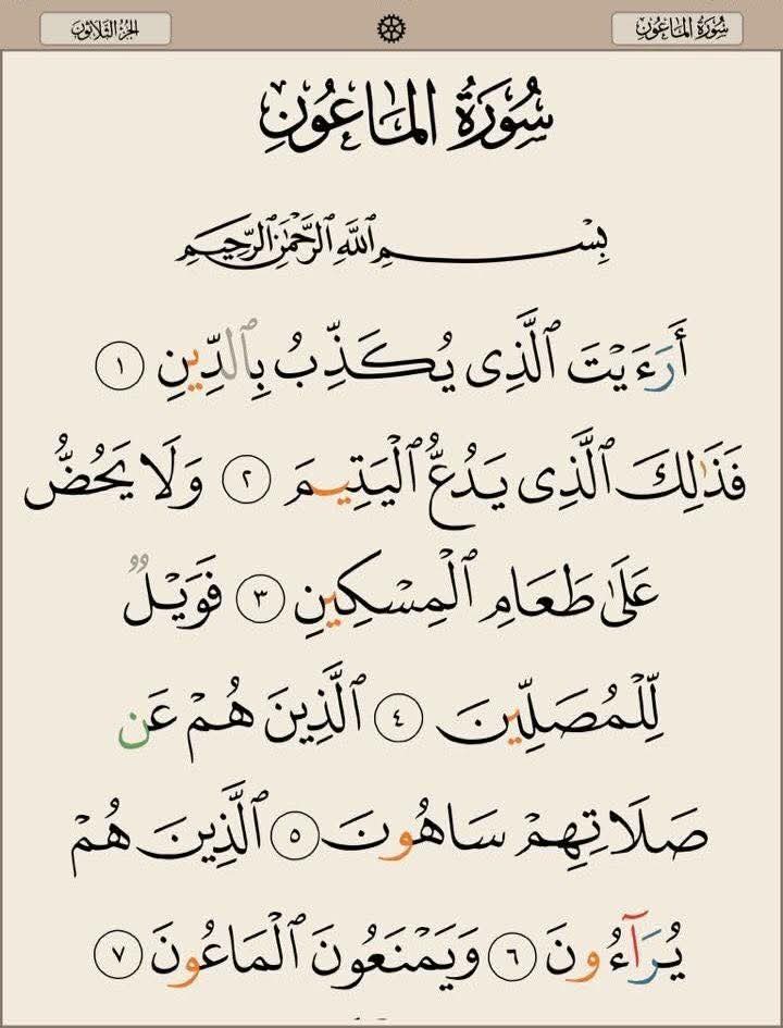 💕السلام علیکم ورحمتہ اللہ وبرکاتہ💕 

⚘💐⚘💐صبح بخیر💐⚘💐⚘
