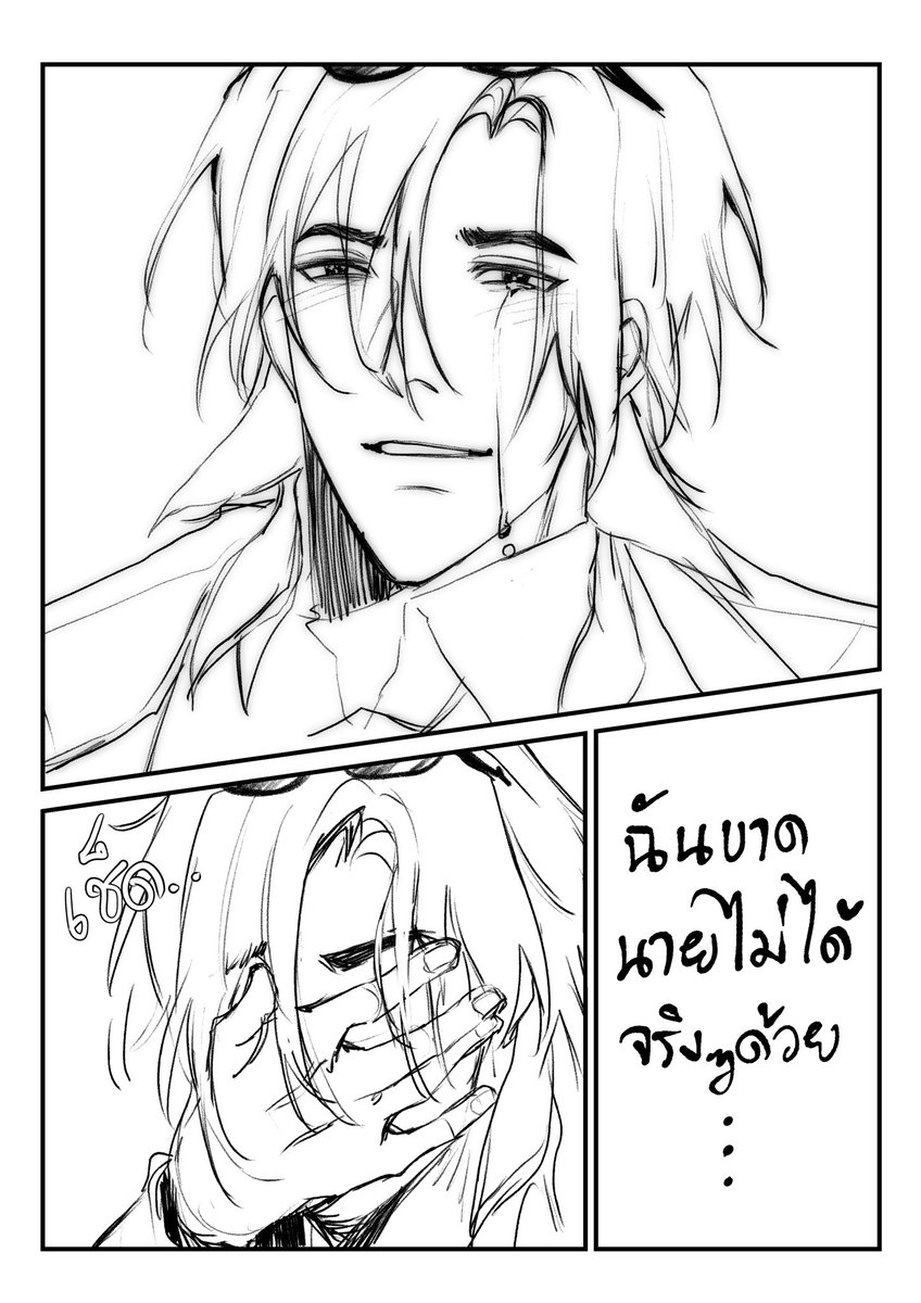 𝔸𝕝𝕥𝕒𝕚𝕣(โหมด💖) tweet media