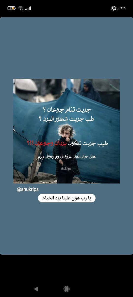 Dina (@dina1096210) on Twitter photo 