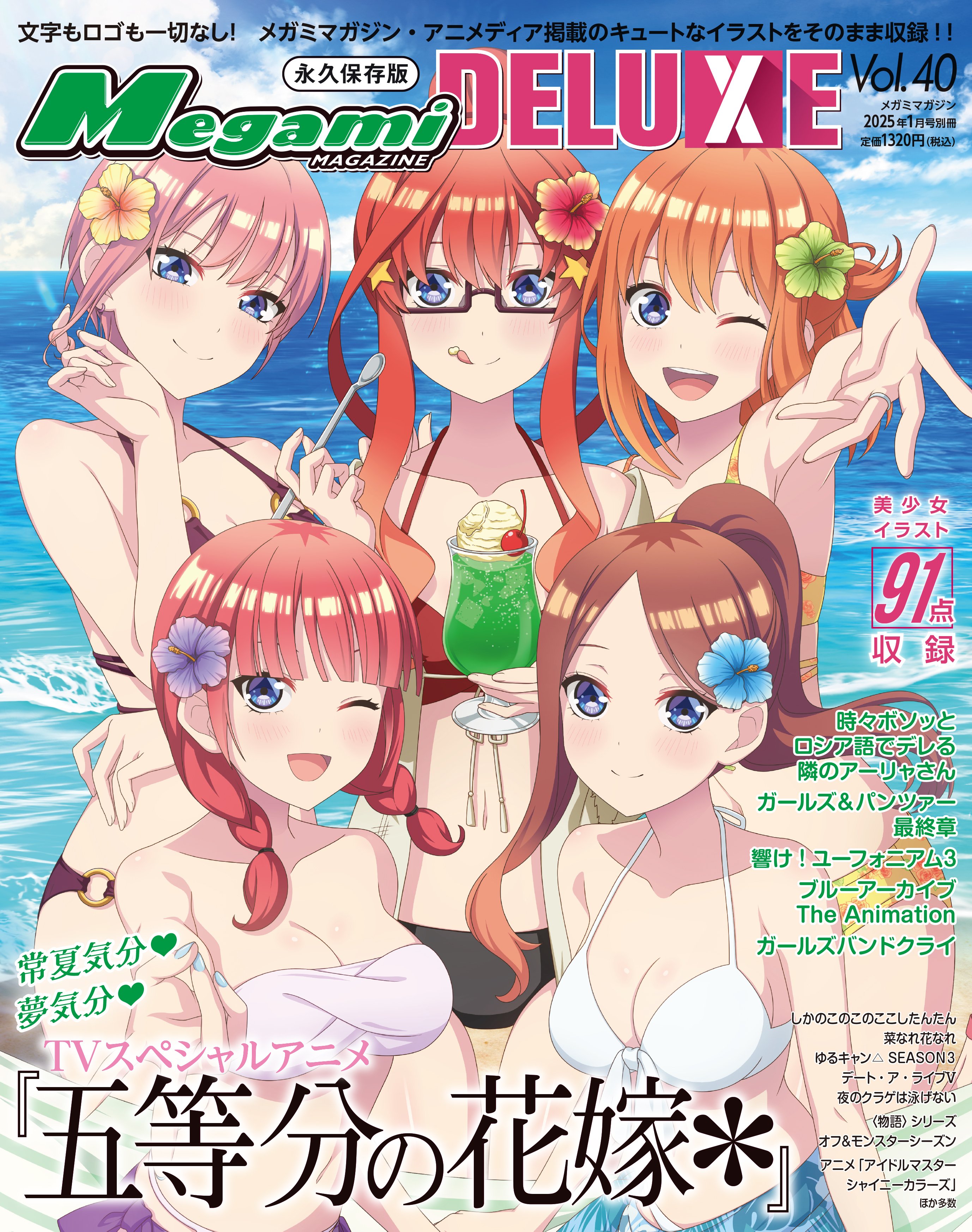 未開封品あり グリザイアシリーズ ビジュアルコレクション メガミマガジン Amazon.co.jp: グリザイア シリーズ ビジュアルコレクション