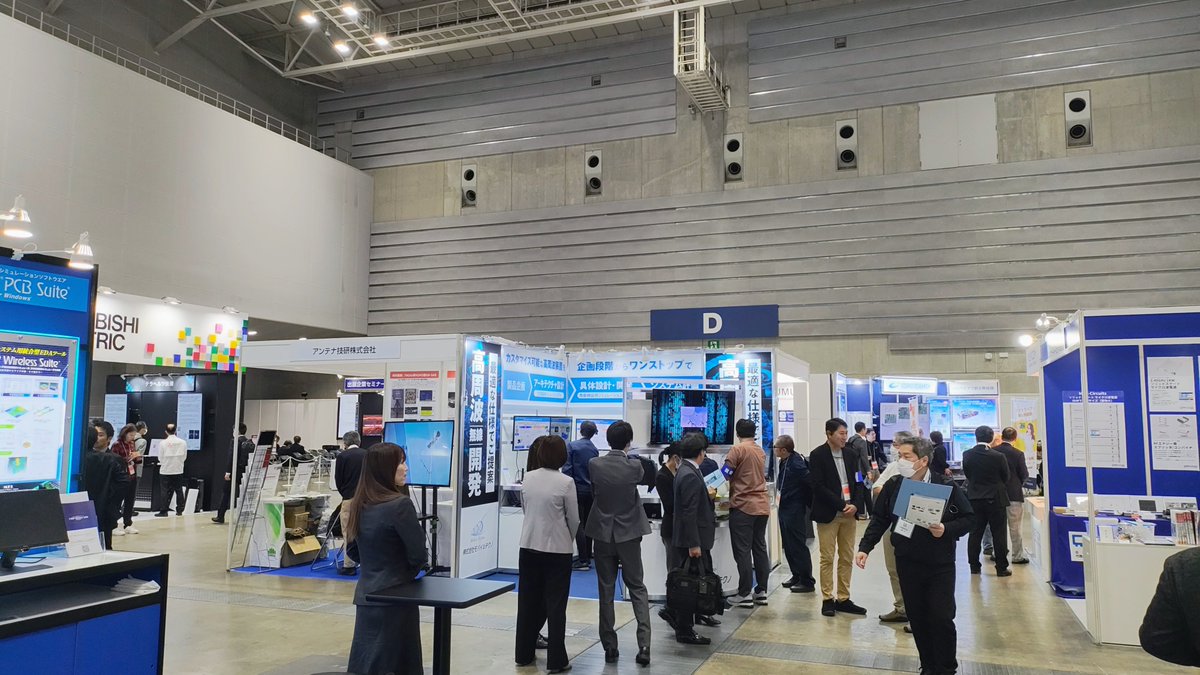 マイクロウェーブ展 第1日目、午後もワークショップやセミナー、展示会を開催中です！
本日は17時30分まで開場しておりますので、皆様のお越しをお待ちしています