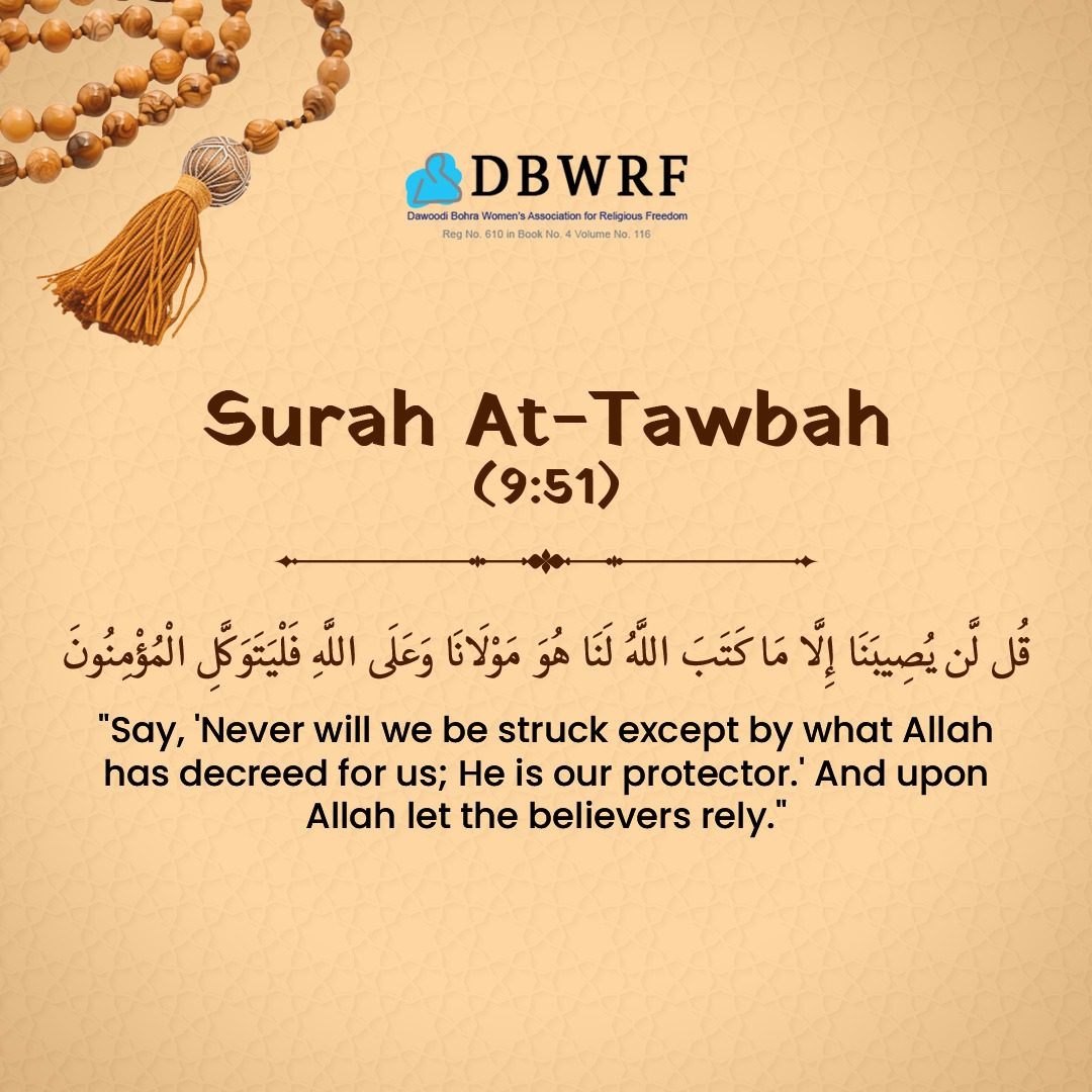 dbwrf's tweet photo. The Quran reminds us that peace is always within reach when we turn to Allah. Discover how these ayats inspire strength, meaning, and tranquillity in every moment. 

 Share your reflections in the comments and inspire others!

#Quran #strength #Allah #inspiration #DBWRF https://t.co/kPTwcVF8LV