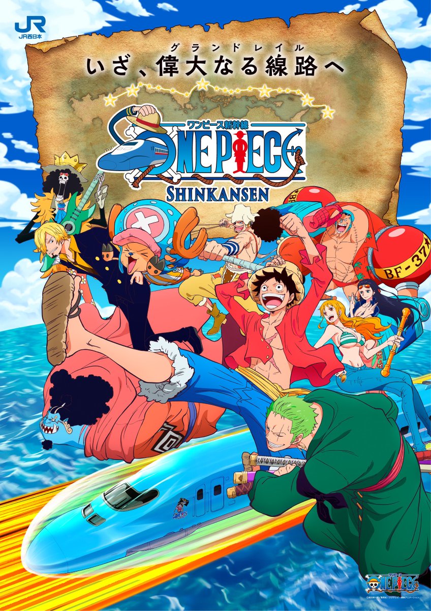 ONE PIECE スタッフ【公式】/ Official on X: 