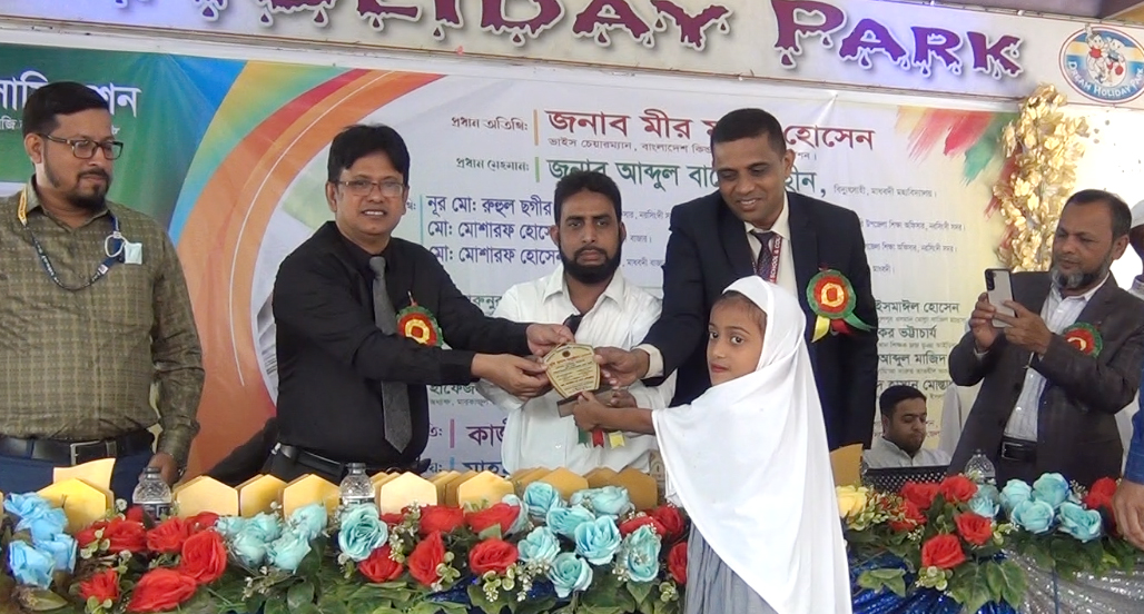 বাংলাদেশ কিন্ডারগার্টেন এসোসিয়েশন এর উদ্যোগে শিক্ষার্থীদের মাঝে বৃত্তি প্রদান