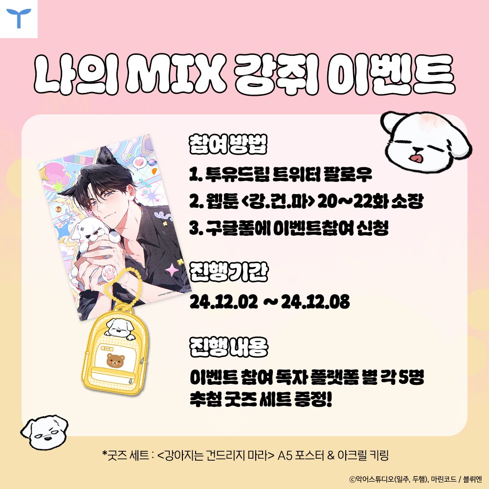 코인믹싱[구글도배,구글찌라시 텔 𝐒𝐄𝐎𝟗𝟐𝟏]손손직거래.zod