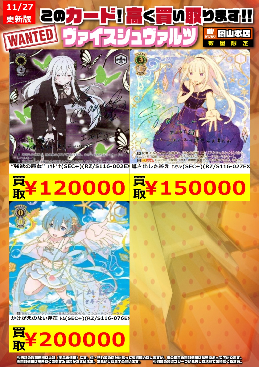 オレタン岡山本店 on X: オレタン岡山本店 on X: