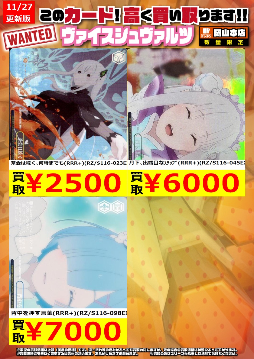 オレタン岡山本店 on X: オレタン岡山本店 on X: