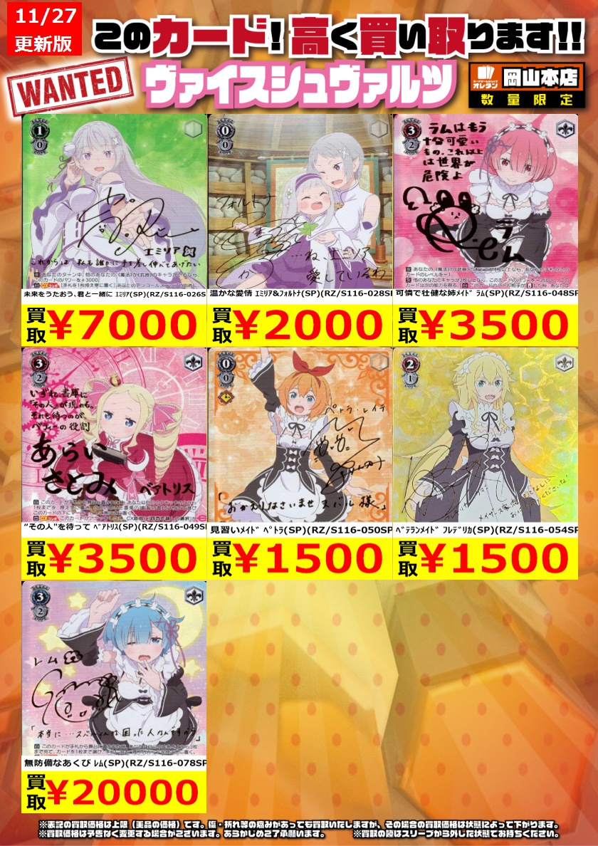 オレタン岡山本店 on X: オレタン岡山本店 on X: