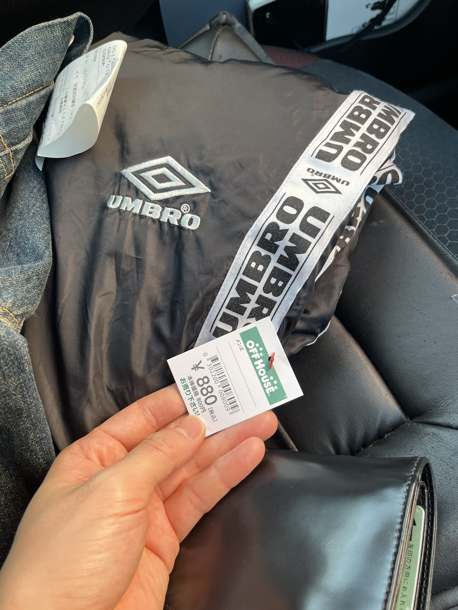 アンブロ - Search / X