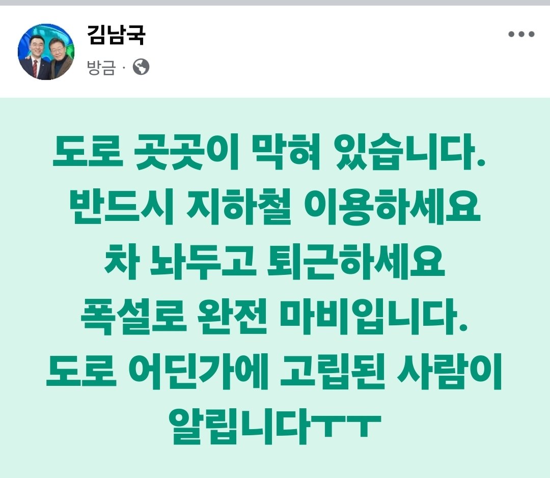 김남국 tweet media