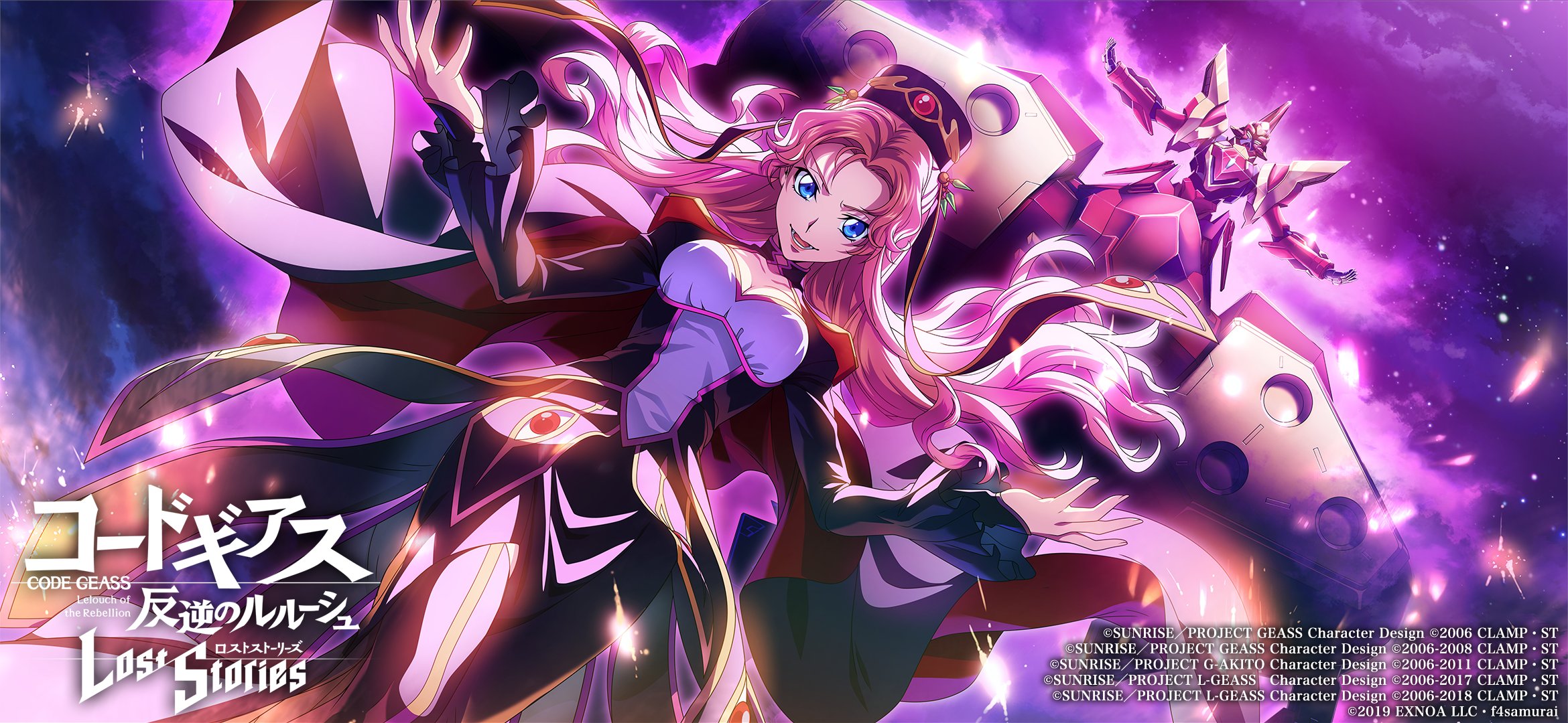 コードギアス 反逆のルルーシュ ロストストーリーズ アッシュ パブロ PABLO 公式】コードギアス 反逆のルルーシュ ロストストーリーズ on X