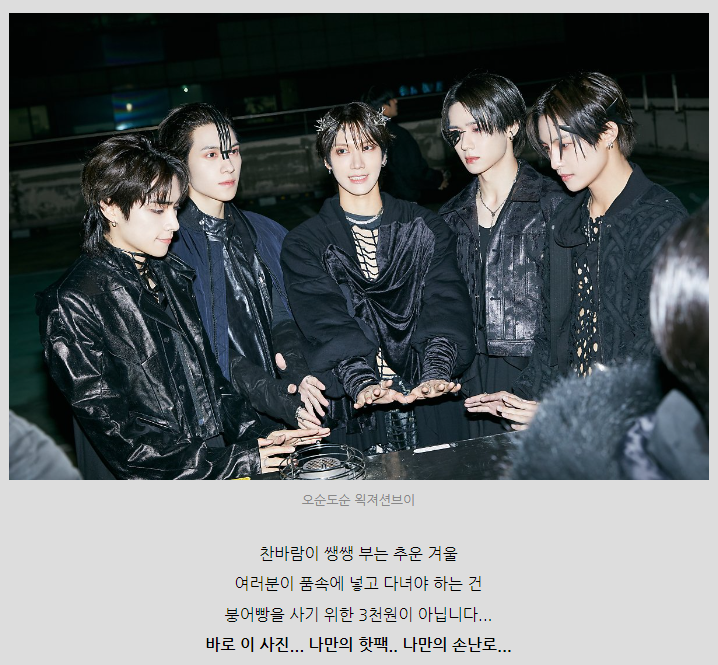 01oveXD's tweet photo. 아 진짜 웃겨 죽겠네 https://t.co/3GhcUkmgt7