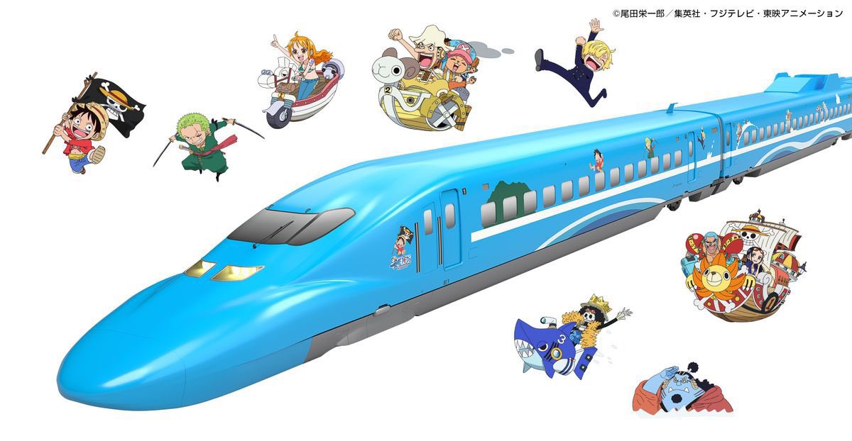 Here is the first One Piece Shinkansen — Setouchi Blue. The theme