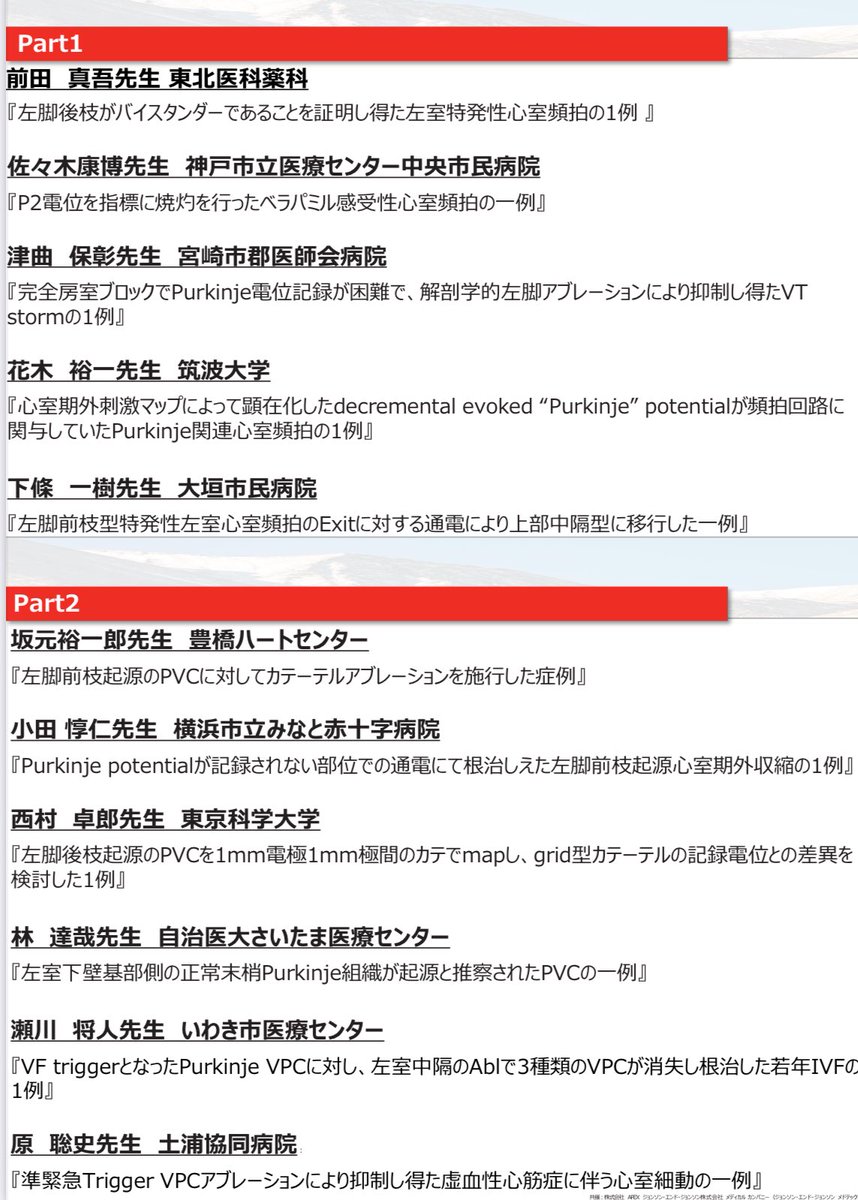 Itsuro Morishima tweet media