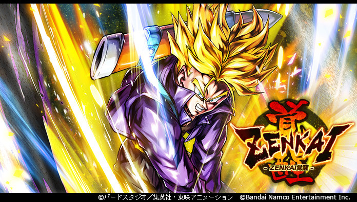 超サイヤ人 トランクス：青年期 (DBL50-01S)」ZENKAI覚醒！】 「ZENKAI