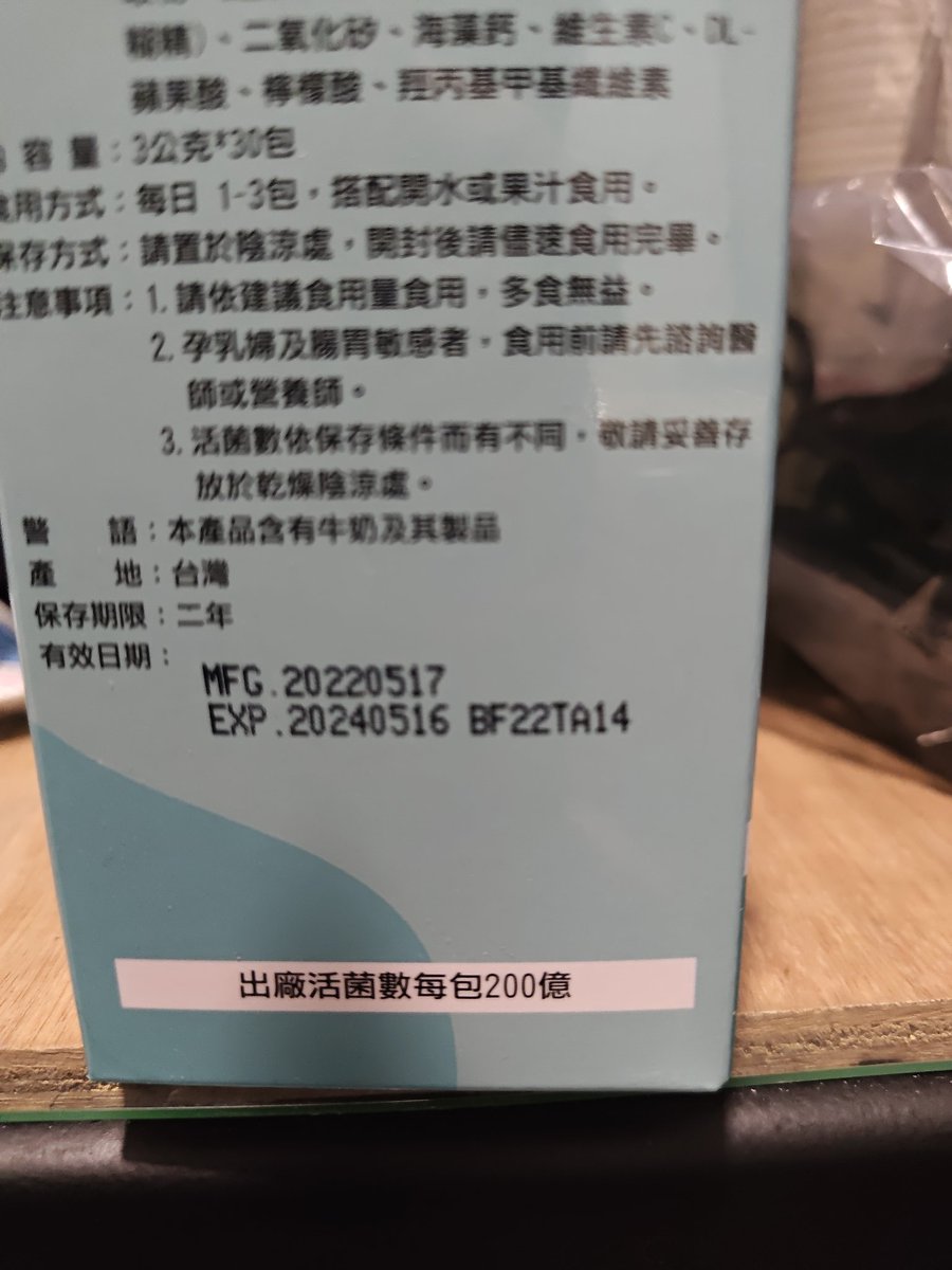 酵素過期還能吃嗎？ https://t.co/hfWd7bkQd5