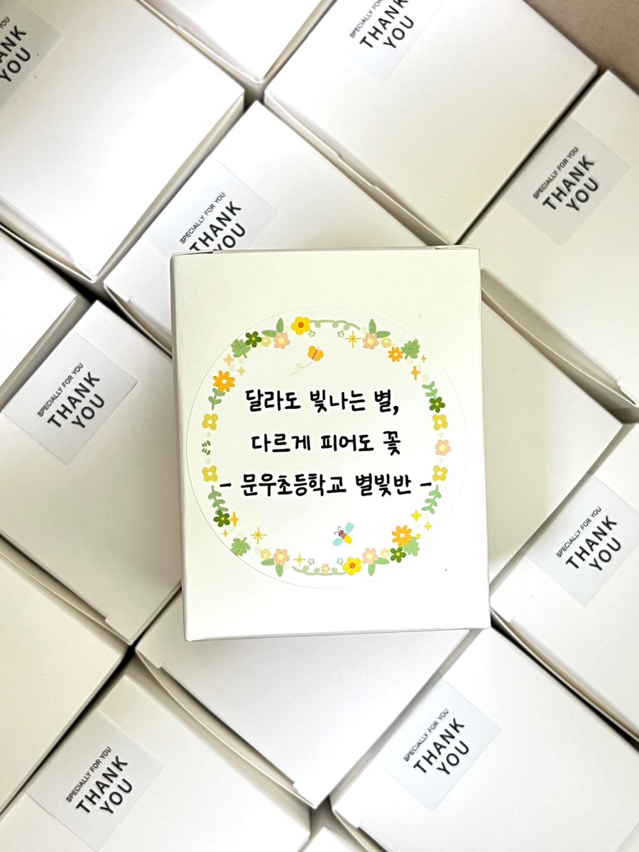 fbh07044236150's tweet image. #장애인식개선교육 #장애이해교육 간식 주문 사진 모음!
(더 많은 사진은 프로필 링크 클릭!👀)

요청 주신 라벨지 문구만 봐도 학생들을 향한 선생님들의
정성과 사랑이 느껴집니다..❣️

프란치스꼬빵집에서는 대량 주문 시
라벨지, 감사카드 제작이 가능합니다!

많은 관심과 주문 부탁드립니다🩷✨